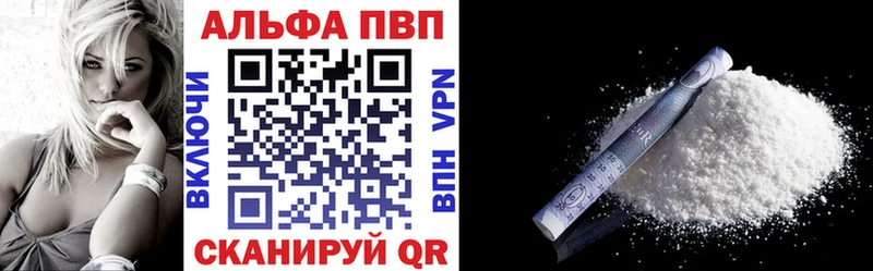 APVP крисы CK  купить наркотики цена  Керчь 