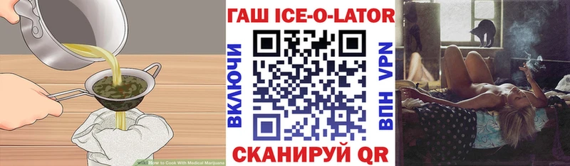 Еда ТГК марихуана  Керчь 
