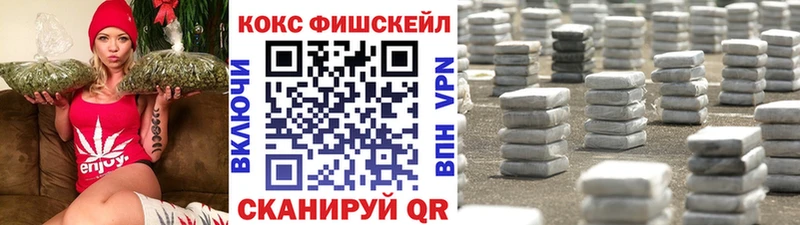 КОКАИН VHQ  магазин    Керчь 