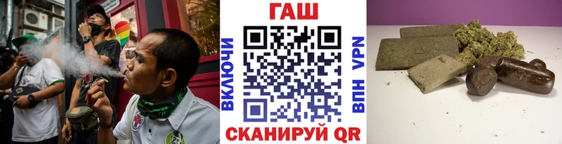 ГАШ Ice-O-Lator  где купить наркоту  Керчь 