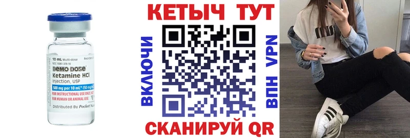 площадка наркотические препараты  omg ссылки  Керчь  КЕТАМИН VHQ 