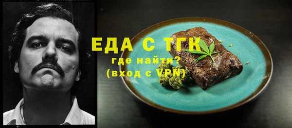 марихуана Абаза