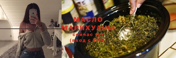 марихуана Абаза