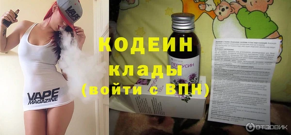 дурь Абдулино