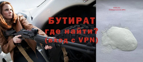 дурь Абдулино