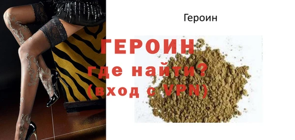 марихуана Абаза