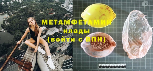 apvp Медногорск