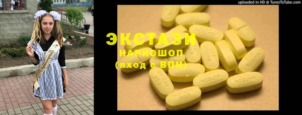 mdma Абинск