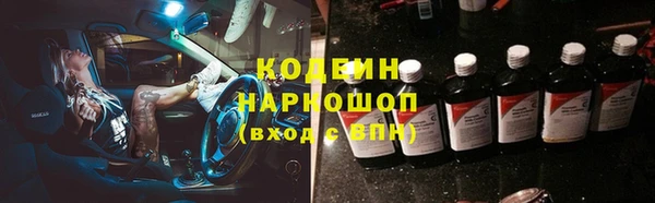 дурь Абдулино