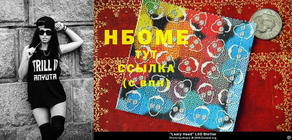 mdma Абинск