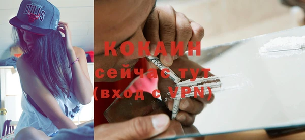дурь Абдулино