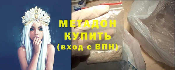 марихуана Абаза