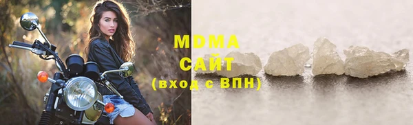 mdma Абинск