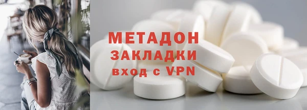 марихуана Абаза