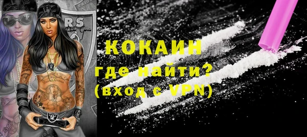 марихуана Абаза