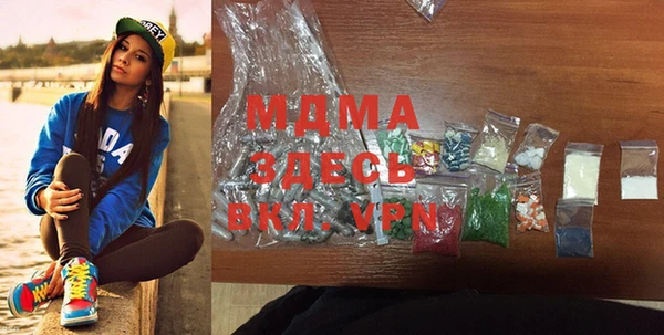 mdma Абинск