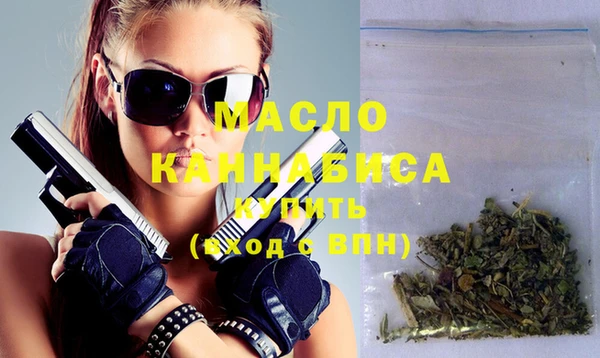 марихуана Абаза