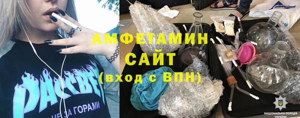 марихуана Абаза