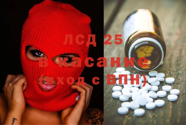 дурь Абдулино
