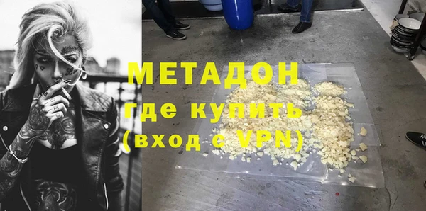 марихуана Абаза