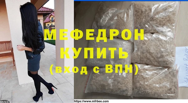 марихуана Абаза