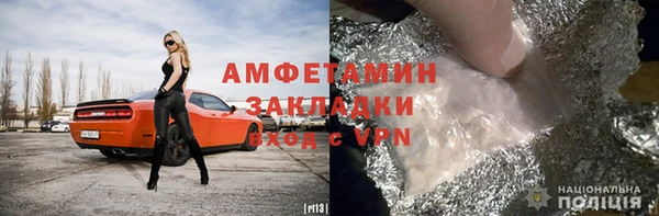 марихуана Абаза