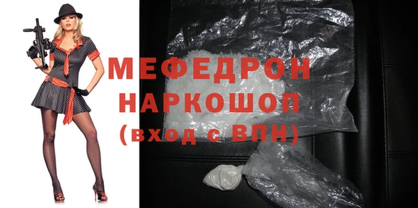 дурь Абдулино