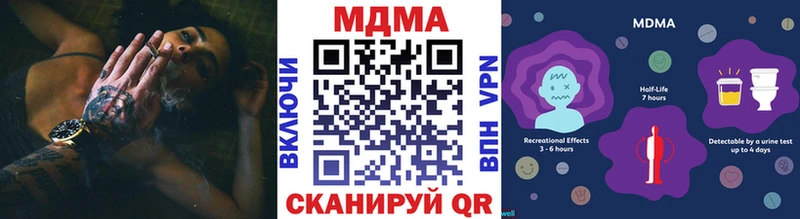 МДМА кристаллы  OMG ТОР  это как зайти  Керчь 
