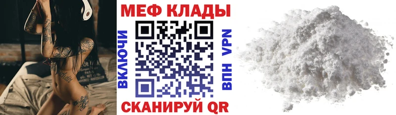 Меф кристаллы  Керчь 