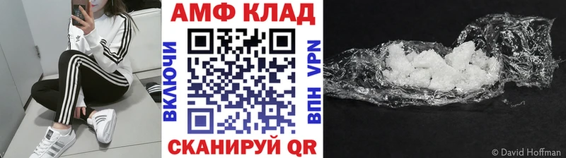 МЕТАМФЕТАМИН кристалл  наркота  Керчь 