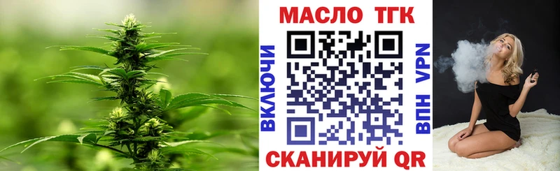 omg ссылки  Керчь  ТГК жижа 