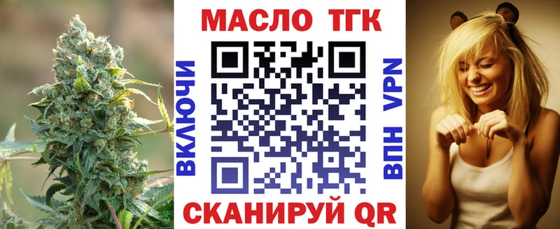 Дистиллят ТГК Wax Керчь